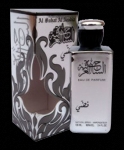 Al Sahat Al Arabia pour Homme 100ml (АП)