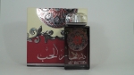 Shaikhah For Women 100ml (АП)