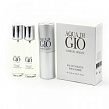 Купить духи (туалетную воду) Giorgio Armani "Aqua Di Gio" Twist & Spray 3х20ml men. Продажа качественной парфюмерии. Отзывы о Giorgio Armani "Aqua Di Gio" Twist & Spray 3х20ml men.