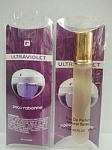 Paco Rabanne Ultraviolet women 20ml