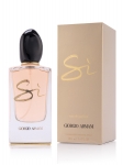 Si Gold (Giorgio Armani) 100ml women