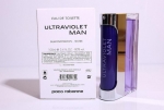 Ultraviolet Man "Paco Rabanne" 100ml ТЕСТЕР