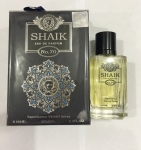 Shaik №70 for Men 100ml (АП)